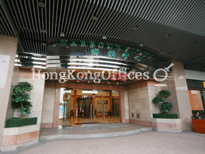 Property Search Hong Kong | OneDay | Office / Commercial Property | Sales Listings | Office Unit at Harbour Centre | For Sale