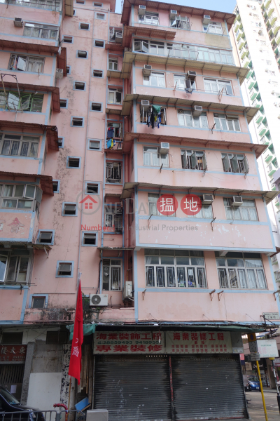 Tung Tai House (Factory Street 10-14) (東大樓),Shau Kei Wan | ()(3)