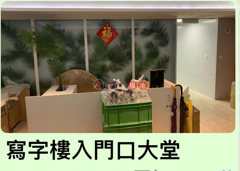 Riley House, Middle, Industrial Rental Listings | HK$ 85,000/ month