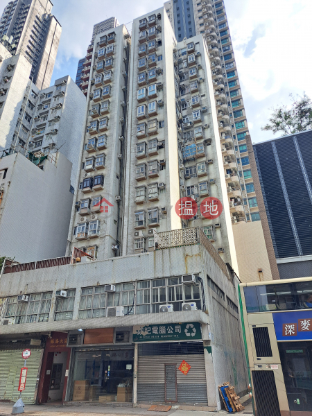 Ngun Hoi Mansion (銀海大廈),Sham Shui Po | ()(4)