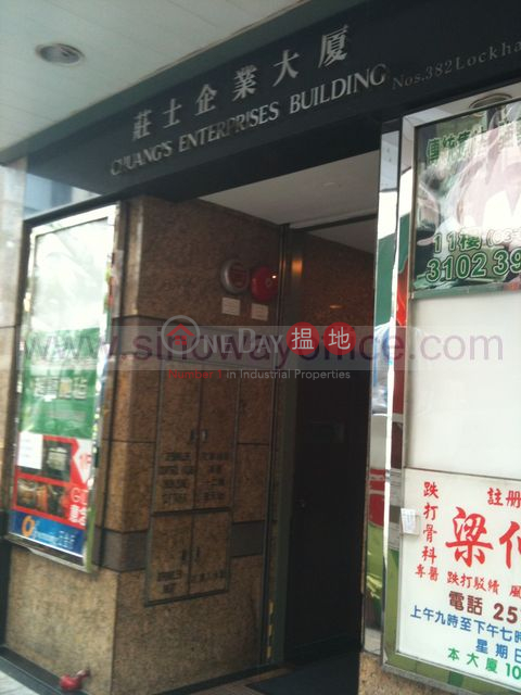 1181sq.ft Office for Rent in Wan Chai, Chuang's Enterprises Building 莊士企業大廈 | Wan Chai District (H000345391)_0