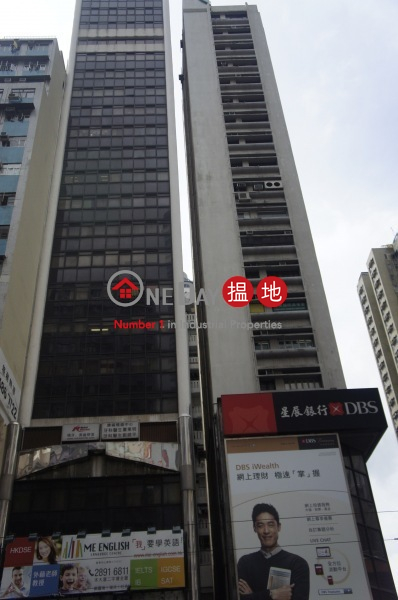 Ka Nin Wah Commercial Building, Ka Nin Wah Commercial Building 嘉年華商業大廈 Sales Listings | Wan Chai District (frien-03388)