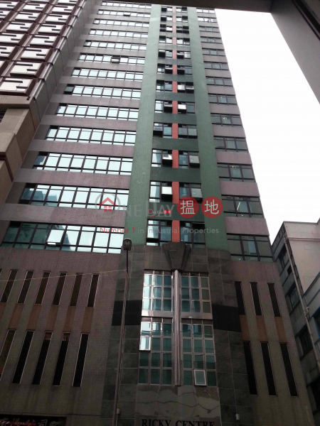 Ricky Center 36 Chong Yip Street | Kwun Tong District | Hong Kong Sales, HK$ 2.8M