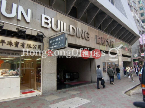 Office Unit for Rent at V Heun Building, V Heun Building 威享大廈 | Central District (HKO-82257-ADHR)_0