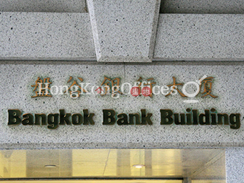 Office Unit for Rent at Bangkok Bank Building | 28 Des Voeux Road Central | Central District, Hong Kong, Rental HK$ 33,683/ month