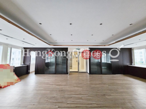 Office Unit for Rent at King's Commercial Centre | King's Commercial Centre 景星中心 _0