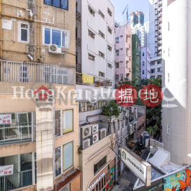 伊利近街46-50號兩房一廳單位出售