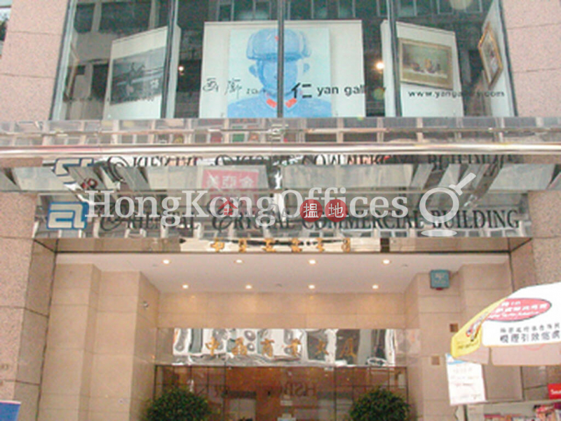 Office Unit for Rent at Oriental Crystal Commercial Building | 46 Lyndhurst Terrace | Central District Hong Kong, Rental, HK$ 62,993/ month