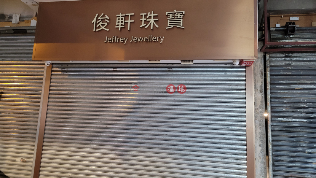 102B Lee On Building (利安大廈102B號),Mong Kok | ()(2)