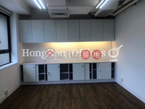 Office Unit for Rent at Wilson House, Wilson House 威信大廈 | Central District (HKO-49179-ADHR)_0