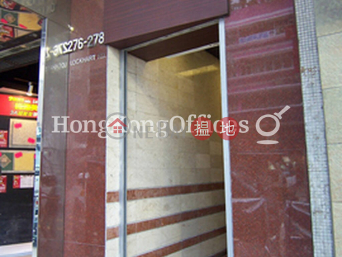 Office Unit for Rent at On Loong Commercial Building | On Loong Commercial Building 安隆商業大廈 _0