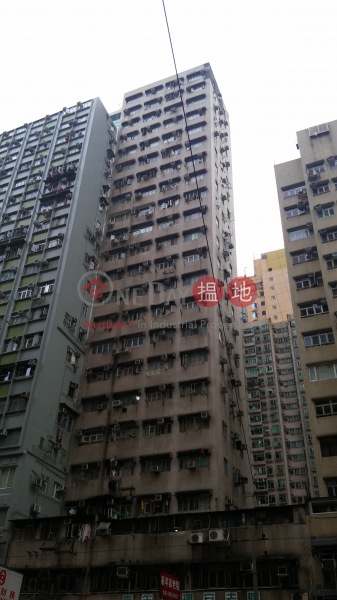 Wah Hing Building (華興大廈),North Point | ()(3)