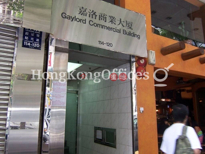 Property Search Hong Kong | OneDay | Office / Commercial Property | Sales Listings, Office Unit at Gaylord Commercial Building | For Sale