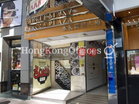 Office Unit for Rent at Circle Plaza, Circle Plaza 永光商業大廈 | Wan Chai District (HKO-60516-AFHR)_0