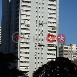 Derrick Industrial Building, Derrick Industrial Building 得力工業大廈 | Southern District (WD0054)_0