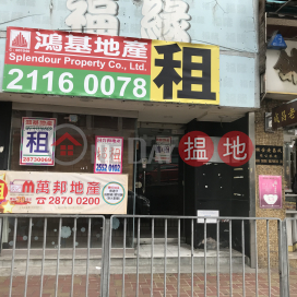 146 Aberdeen Main Road, 146-148 Aberdeen Main Road 香港仔大道146-148號 | Southern District (HC0062)_0