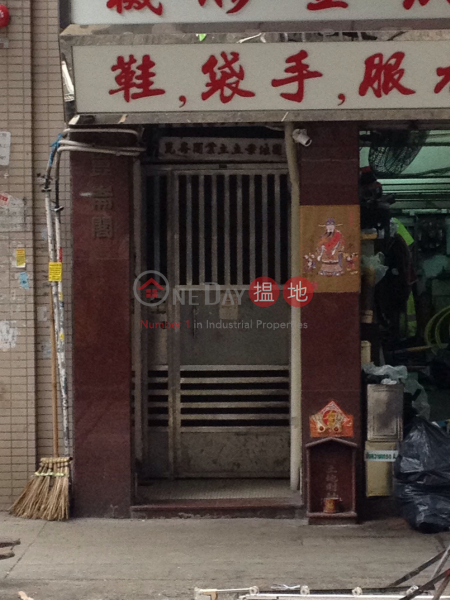 KUN LUN COURT (KUN LUN COURT) Kowloon City|搵地(OneDay)(2)