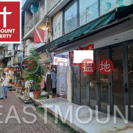 西貢 Sai Kung Town Centre 西貢市中心舖位出租-位置方便 | Property ID:3712 | Block D Sai Kung Town Centre 西貢苑 D座 _0