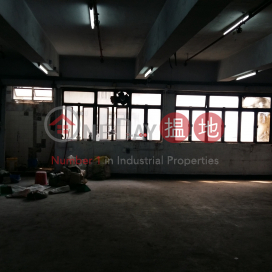 Texaco Road Industrial Centre, Texaco Road Industrial Centre 德士古道工業中心 | Tsuen Wan (dicpo-04300)_0