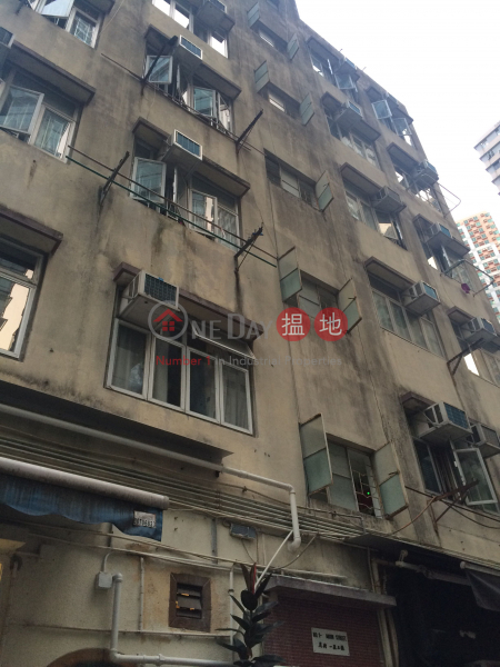 1-3 Moon Street (1-3 Moon Street) Wan Chai|搵地(OneDay)(1)