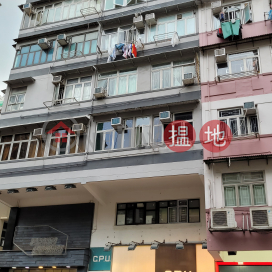 35 Fa Yuen Street|花園街35號