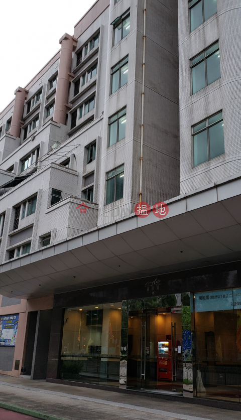 All-inclusive price, newly renovated, sea view, independent toilet, independent air-conditioning, | My Loft 萬能閣 _0