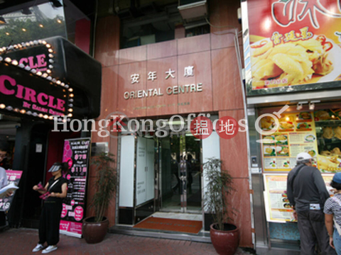 Office Unit for Rent at Oriental Centre, Oriental Centre 安年大廈 | Yau Tsim Mong (HKO-63155-ALHR)_0