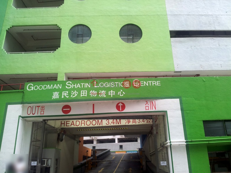 Goodman Shatin Logistics Centre (Goodman Shatin Logistics Centre) Fo Tan|搵地(OneDay)(4)