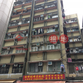 Hing Lung Building,Cheung Sha Wan, Kowloon