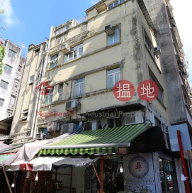 58 Yan Hing Street,Tai Po, New Territories