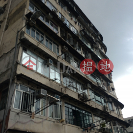 63 Carpenter Road,Kowloon City, Kowloon