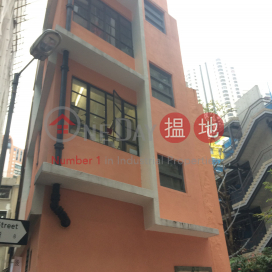 8 King Sing Street,Wan Chai, Hong Kong Island