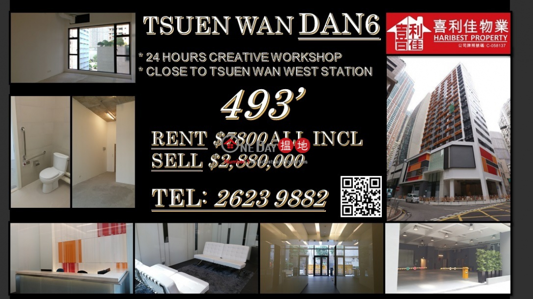 DAN6, Jumbo Iadvantage Jumbo Iadvantage Rental Listings | Tsuen Wan (charl-02926)