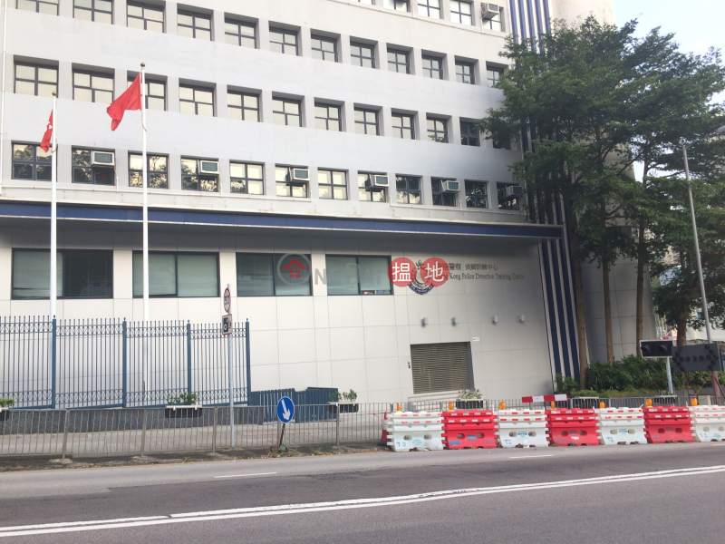 香港警務處警察學院偵緝訓練中心 (Hong Kong Police Detective Training Centre) 葵涌|搵地(OneDay)(2)