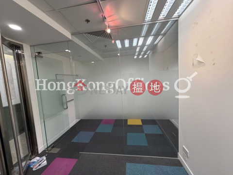 Office Unit for Rent at Admiralty Centre Tower 1 | Admiralty Centre Tower 1 海富中心1座 _0