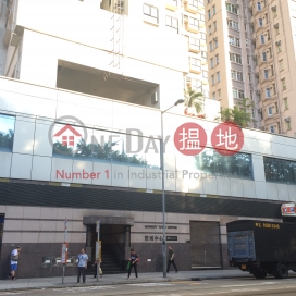 堅城中心三房兩廳單位出售, 堅城中心 Kennedy Town Centre | 西區 (Proway-LID172112S)_0