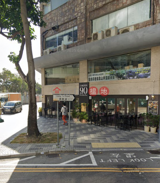 安居工商 何生有牌 有裝修設施 即租即用|僑新工廠大廈(90 Hung To Road)出租樓盤 (ANDYH-5614150805)