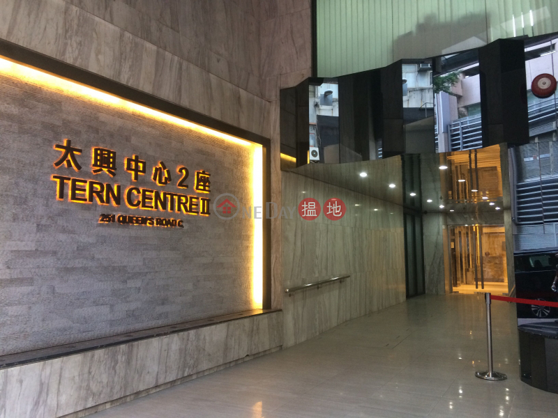 Tern Centre Block 2 (太興中心2座),Sheung Wan | ()(2)