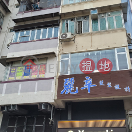 6-7 Wu Nam Street,Aberdeen, Hong Kong Island