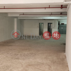 Kwai Chung Tung Chun Industrial Buidling: Warehouse with inside toilet. It can be viewed anytime.