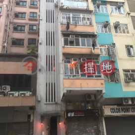 35B Cheung Ning Street,To Kwa Wan, Kowloon