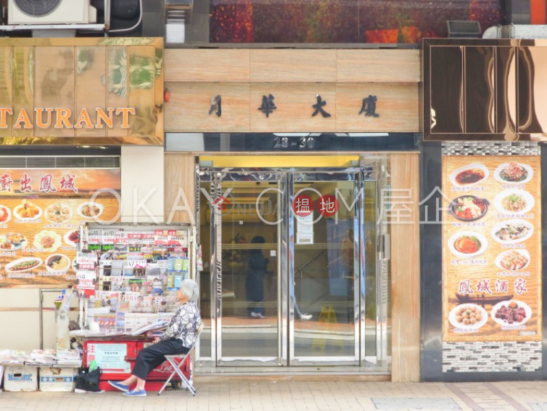3房2廁,極高層月華大廈出售單位28-30禮頓道 | 灣仔區-香港出售|HK$ 863萬