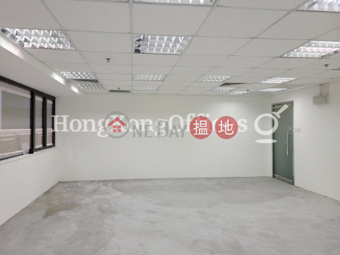 印刷行寫字樓租單位出租, 印刷行 Printing House | 中區 (HKO-16518-AMHR)_0