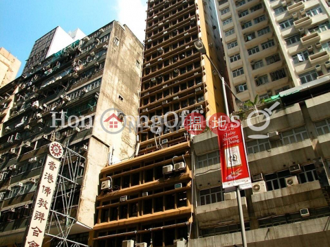 Office Unit for Rent at Kai Kwong Commercial Building | Kai Kwong Commercial Building 啟光商業大廈 _0