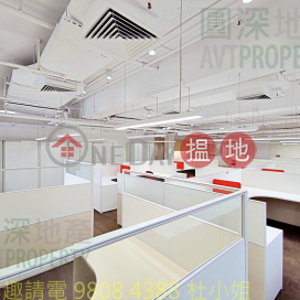 whole floor, Best price for lease, seek for good tenant, Upstairs stores for lease, With decorated | Edward Wong Group 安泰大廈 _0