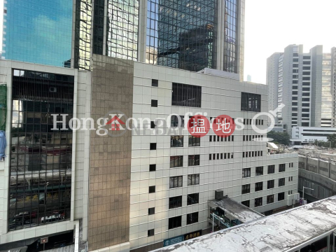 Office Unit at Admiralty Centre Tower 2 | For Sale | Admiralty Centre Tower 2 海富中心2座 _0