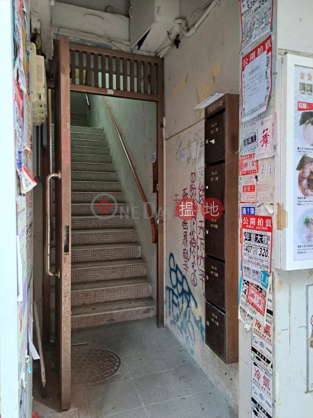 34 Tang Lung Street (登龍街34號),Causeway Bay | ()(5)