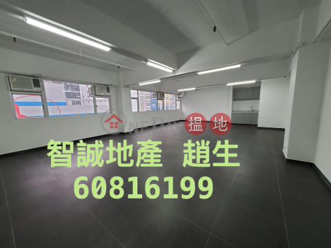 Kwai Chung MAI LUEN IND BLDG For Rent, Mai Luen Industrial Building 美聯工業大廈 | Kwai Tsing District (00187980)_0