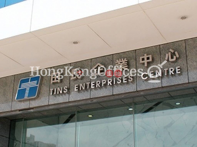 Tins Enterprises Centre Middle Office / Commercial Property Rental Listings | HK$ 129,160/ month