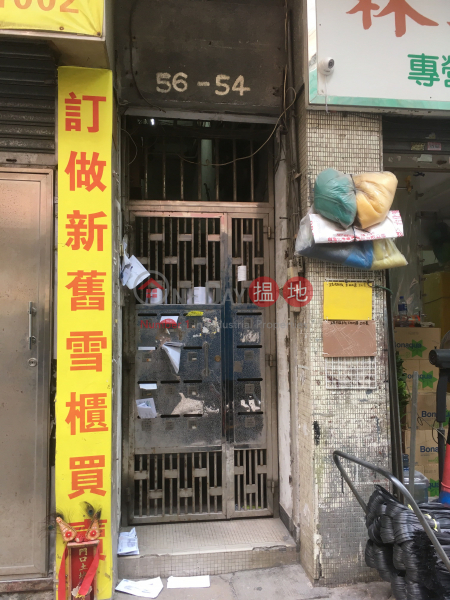 56 KAI TAK ROAD (56 KAI TAK ROAD) Kowloon City|搵地(OneDay)(2)